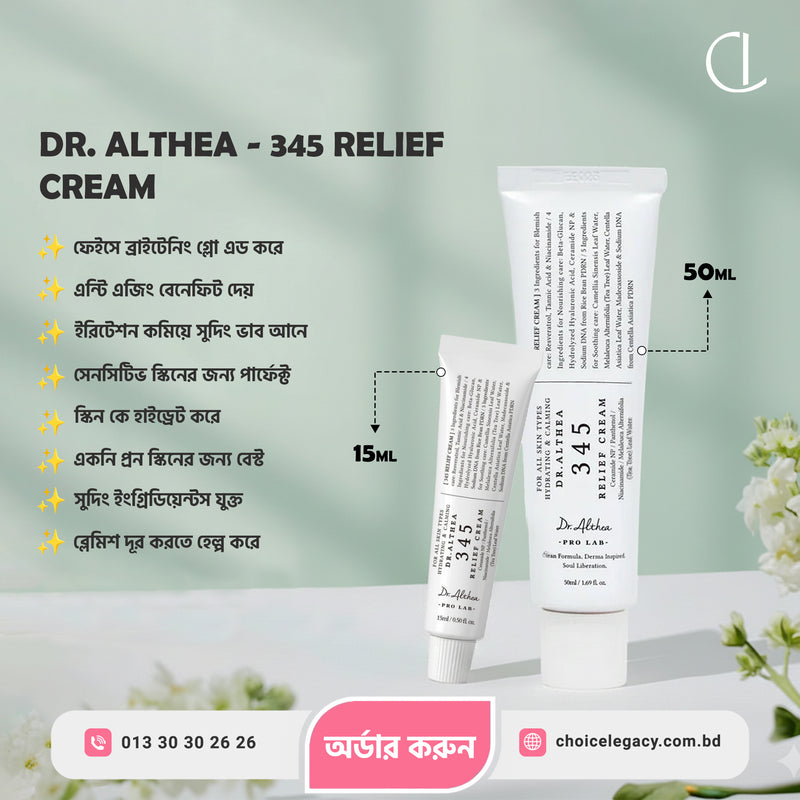 Dr. Althea 345 Relief Cream