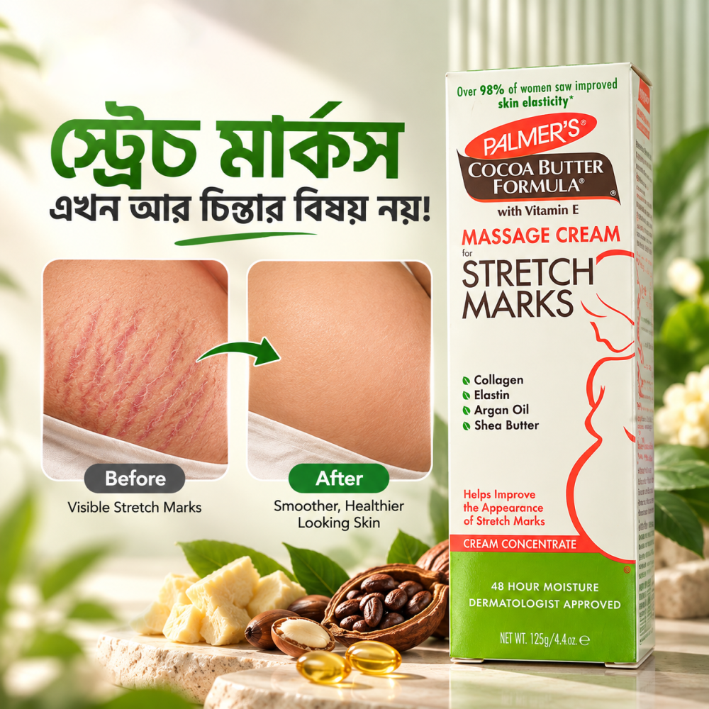 Palmer's Cocoa Butter Formula Massage Cream for Stretch Marks